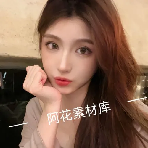妻友直播评价用户头像展示图